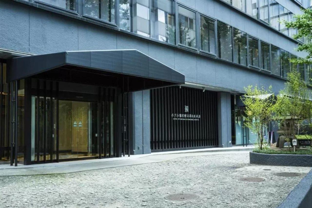 Ryumeikan Ochanomizu Honten Hotel Tōkyō